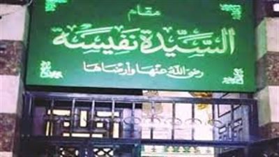 الليلة الأخيرة، مشهد الوداع في حياة السيدة نفيسة (2 – 3)