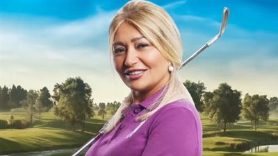 إطلاق البوستر الرسمي لـ فيلم 