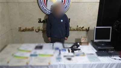 ضبط كيان تعليمى بدون ترخيص للنصب والاحتيال على المواطنين بالأزبكية