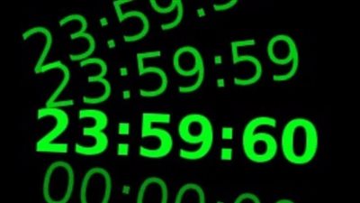 حقيقة إضافة 