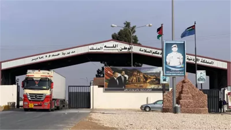 معبر نصيب الحدودي