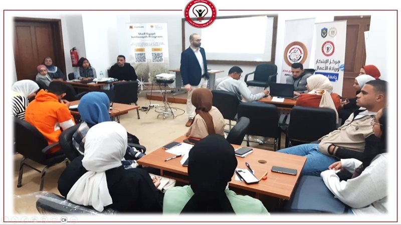 البرنامج التدريبي