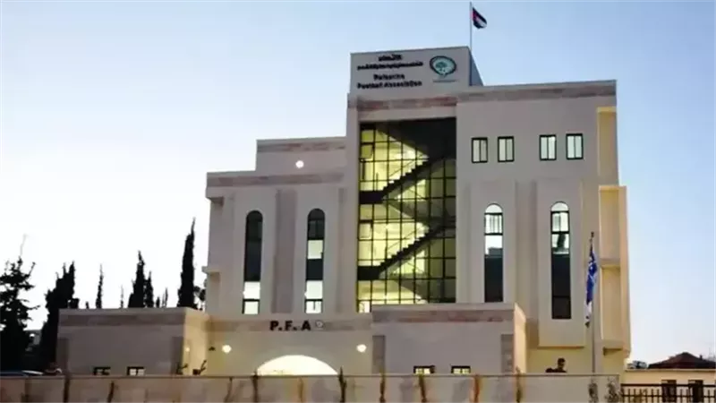  الاتحاد الفلسطيني