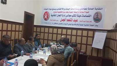 نقابة البناء والأخشاب تنظم دورة تثقيفية جديدة لرفع وعي العاملين 