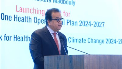 إطلاق الخطة التنفيذية القومية للصحة الواحدة للإنسان والبيئة  
