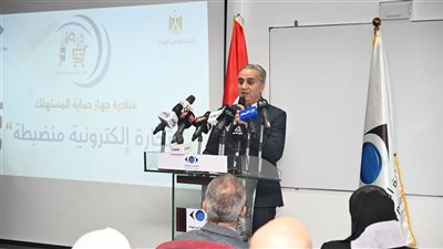 قرارات هامة لضبط الأسواق.. انطلاق مبادرة التجارة الإلكترونية لحماية المستهلكين.. توفيق أوضاع المنصات الإلكترونية غير الرسمية.. وتطبيق جديد لحل مشكلات التسوق عبر الإنترنت