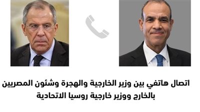 يتعلق بمحطة الضبعة وسوريا، تفاصيل الاتصال الهاتفي بين وزير الخارجية ونظيره الروسي