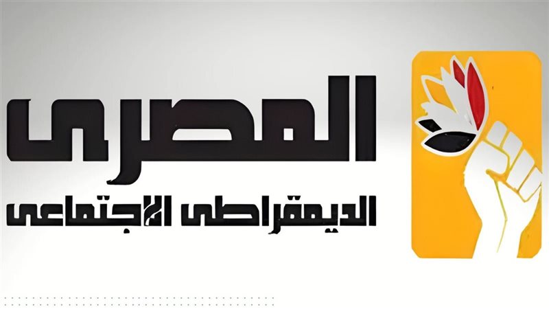 المصرى الديمقراطى،فيتو