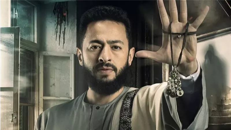 حمادة هلال، فيتو