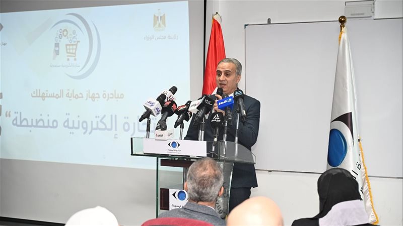 رئيس جهاز حماية المستهلك