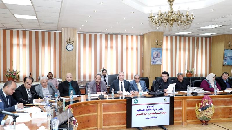 محافظة الشرقية, فيتو