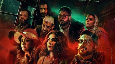 أبطال فيلم آخر الخط يحتفلون بالعرض الخاص غدا