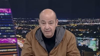 عمرو أديب يفقد صوته على الهواء ويوجه رسالة قوية للأهلي وجماهيره