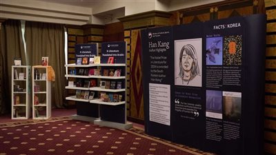 أمسية الأدب الكوري تستعرض عوامل التحول من المحلية إلى العالمية