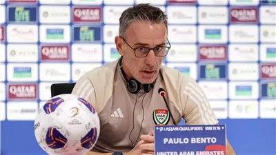 مدرب الإمارات: نواجه أزمة قبل لقاء الكويت بخليجي 26 (فيديو)