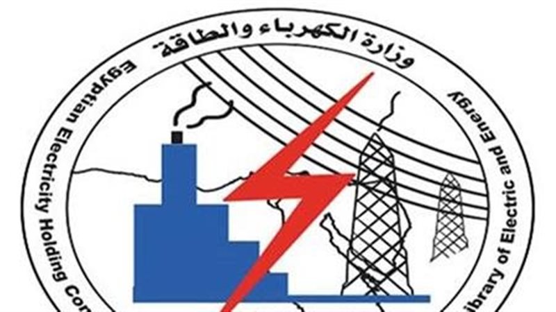 وزارة الكهرباء، فيتو