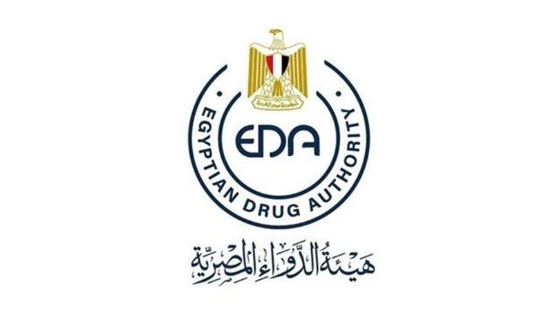 هيئة الدواء المصرية،
