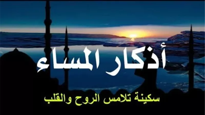 أدعية جميلة يمكنك