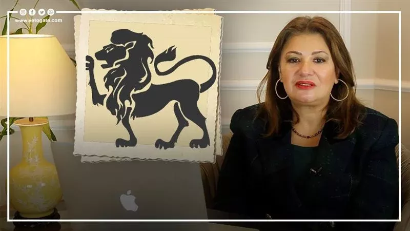 توقعات برج الأسد