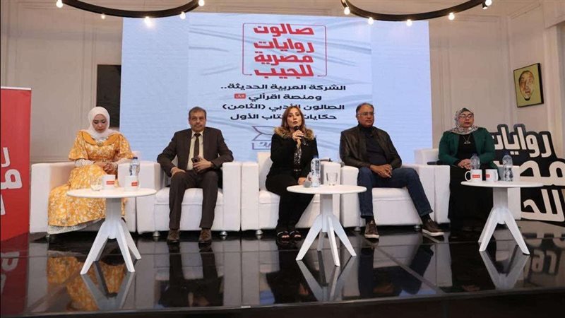 صالون حكايات الكتاب