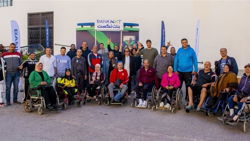بنك نكست يشارك في