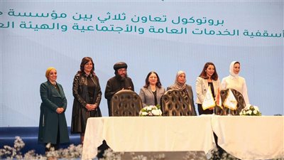 نائبة وزيرة التضامن تشارك في 