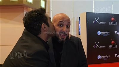 أحضان وقبلات على ريد كاربت العرض الخاص لفيلم 