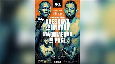 تشهد تمثيلا مصريا، الإعلان عن النزالات الكبرى في فعالية 