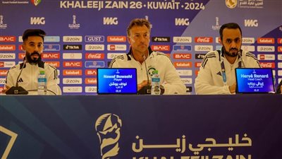 هيرفي رينارد: لم نلعب جيدًا طوال الفترة الماضية وعلينا الاستيقاظ (فيديو) 