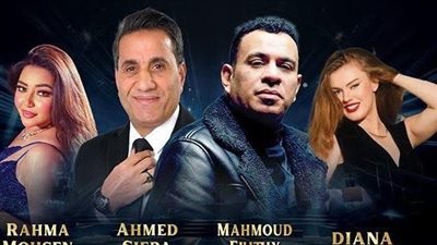 أحمد شيبة ومحمود الليثي معا في حفل ليلة رأس السنة 