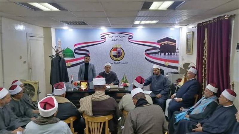 اوقاف تعقد اجتماعا