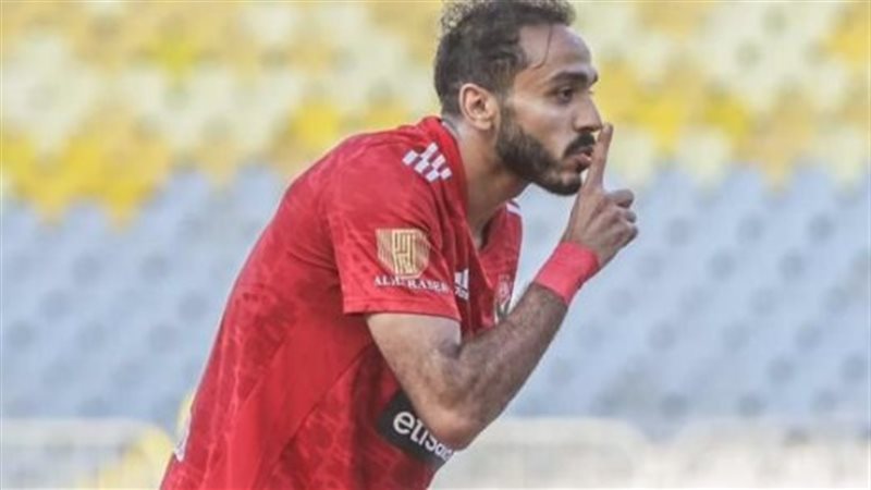 كهربا، فيتو