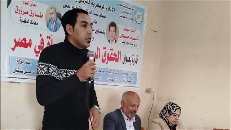 ندوة بمركز شباب بالدقهلية،
