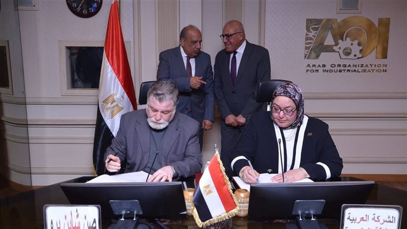 مراسم توقيع الاتفاقية