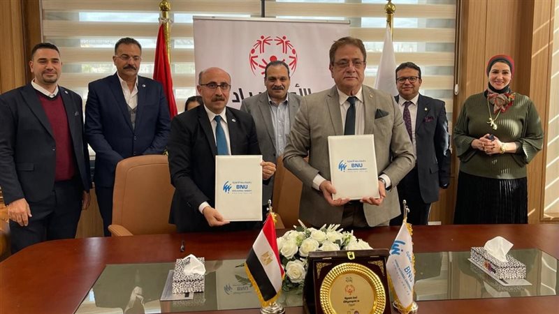 توقيع بروتوكول بين