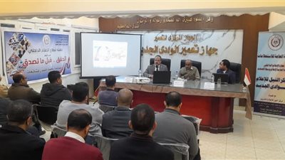 النيل للإعلام يطلق حملة 