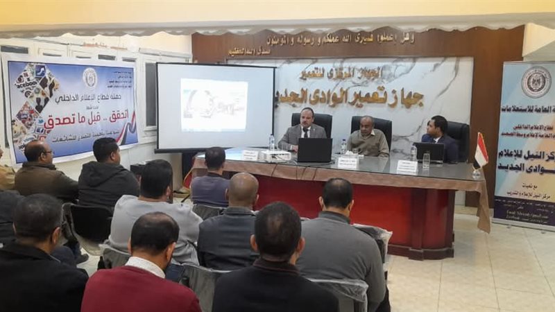 ندوة النيل للإعلام