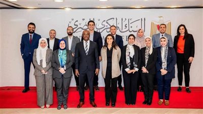 البنك المركزي ينظم ندوة عن الرقابة الفعالة 