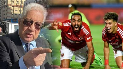 مرتضى منصور: كهربا وإمام عاشور الله يرحمهم (فيديو) 