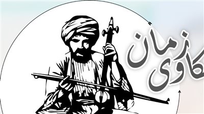 ساخرون، حكاوى زمان.. مصطفى أمين يروى مواقفه مع أمه وحكاية الشيخ أبو العيون مع المايوه