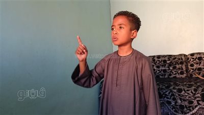 الطفل الباكي أمام شيخ الأزهر: أتمنى أشوفه تاني وألقي عليه قصيدة جديدة (فيديو وصور)