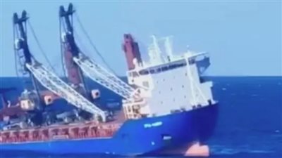 تفاصيل تعرض سفينة شحن روسية لهجوم إرهابي فى البحر المتوسط