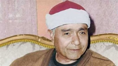 نشرت مقاطع صوتية ونبذة عن حياته، صفحة الأوقاف تحيي ذكرى وفاة الشيخ مصطفى إسماعيل 