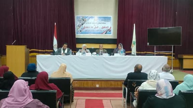 إعلام الخارجة، ڤيتو