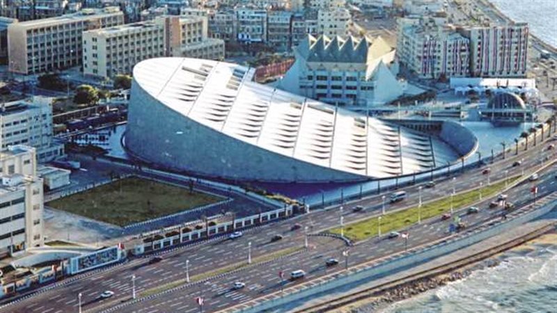مكتبة الإسكندرية