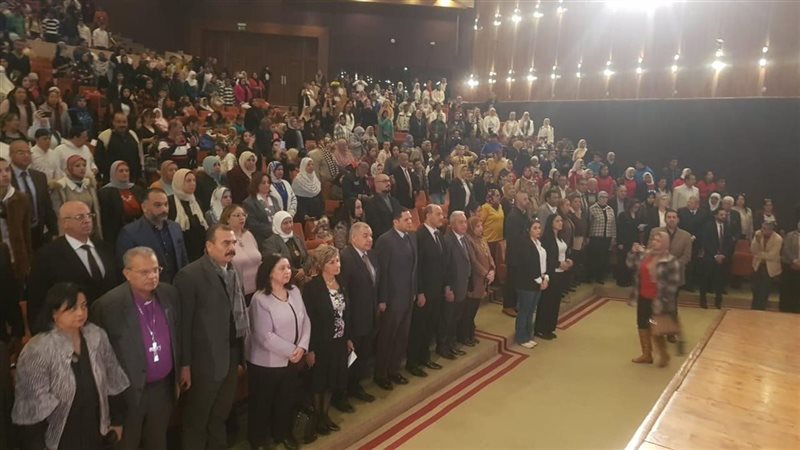 احتفالية باليوم العالمي