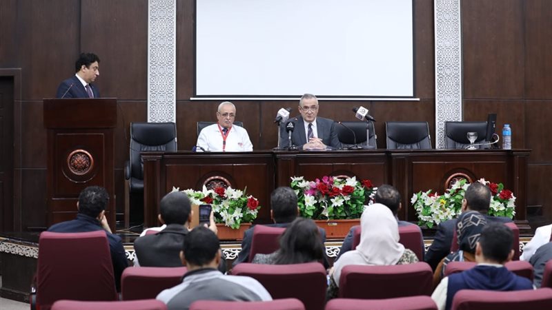معهد القلب القومي،فيتو