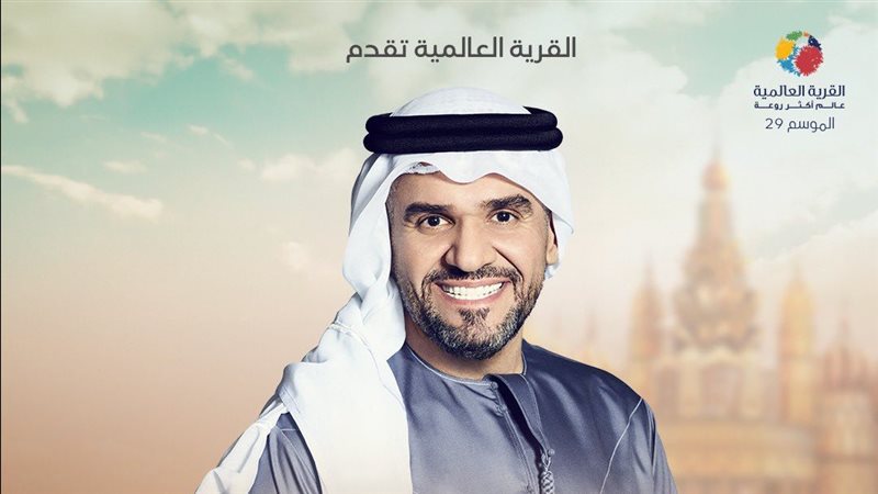 بوستر الحفل، فيتو
