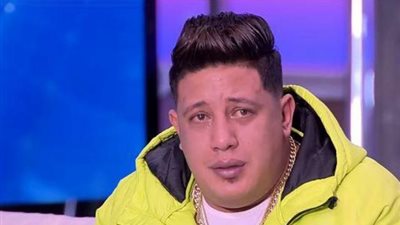 أول رد فعل من حمو بيكا بعد القبض عليه لحيازته سلاح أبيض