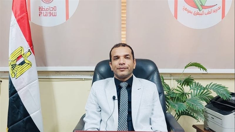 مديرية الطب البيطرى